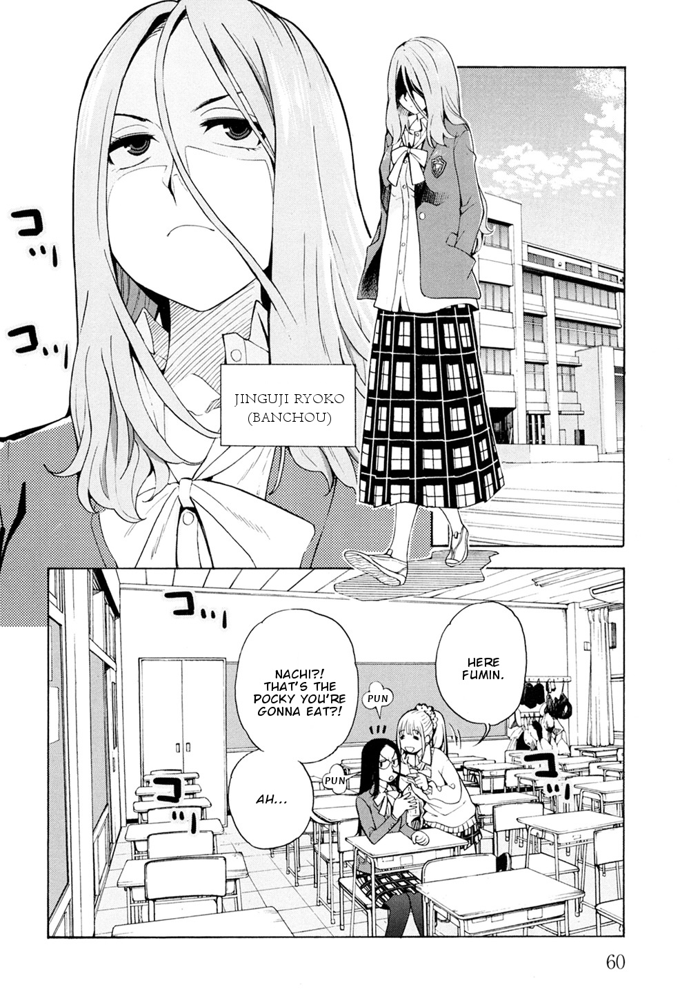 G Joushi! - Vol.1 Chapter 3: Delusional Girls