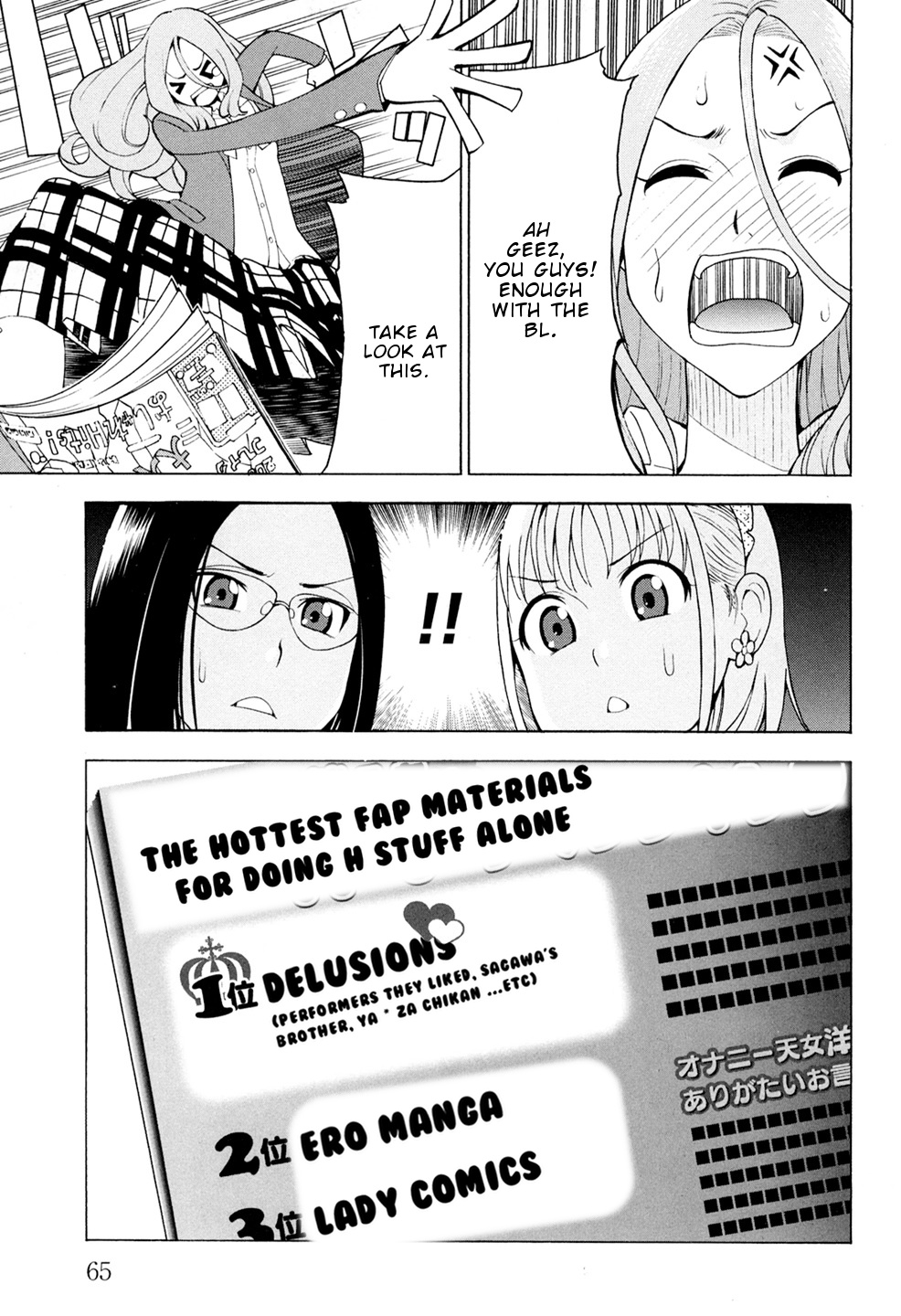 G Joushi! - Vol.1 Chapter 3: Delusional Girls