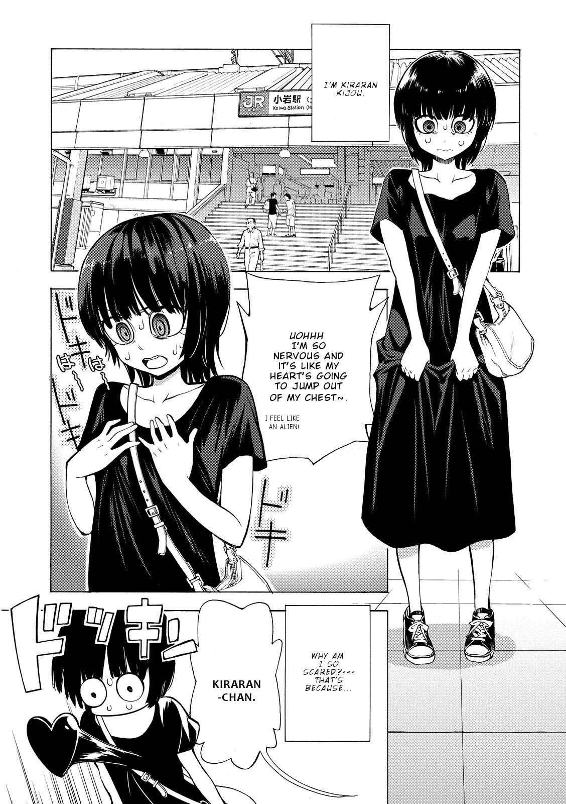 G Joushi! - Chapter 16: Heart Pumping First Sexual Experience