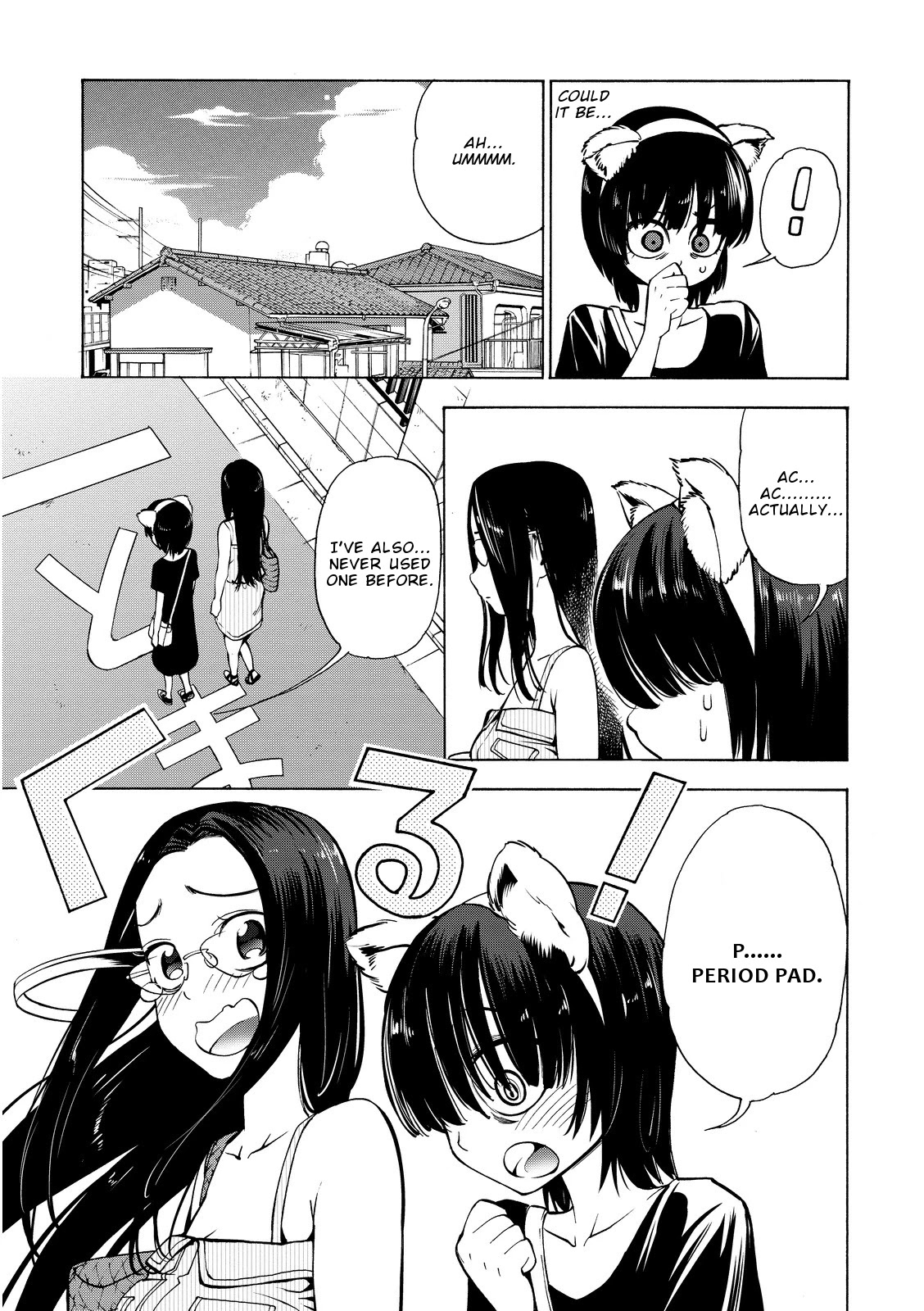 G Joushi! - Chapter 16: Heart Pumping First Sexual Experience