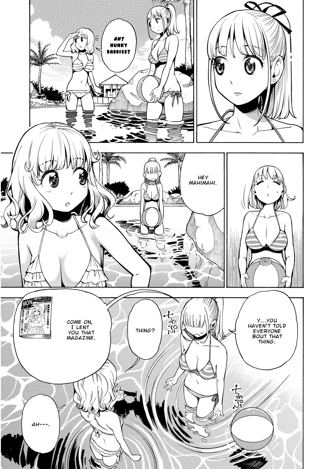 G Joushi! - Chapter 13: The Chest Massage That Saves Lives