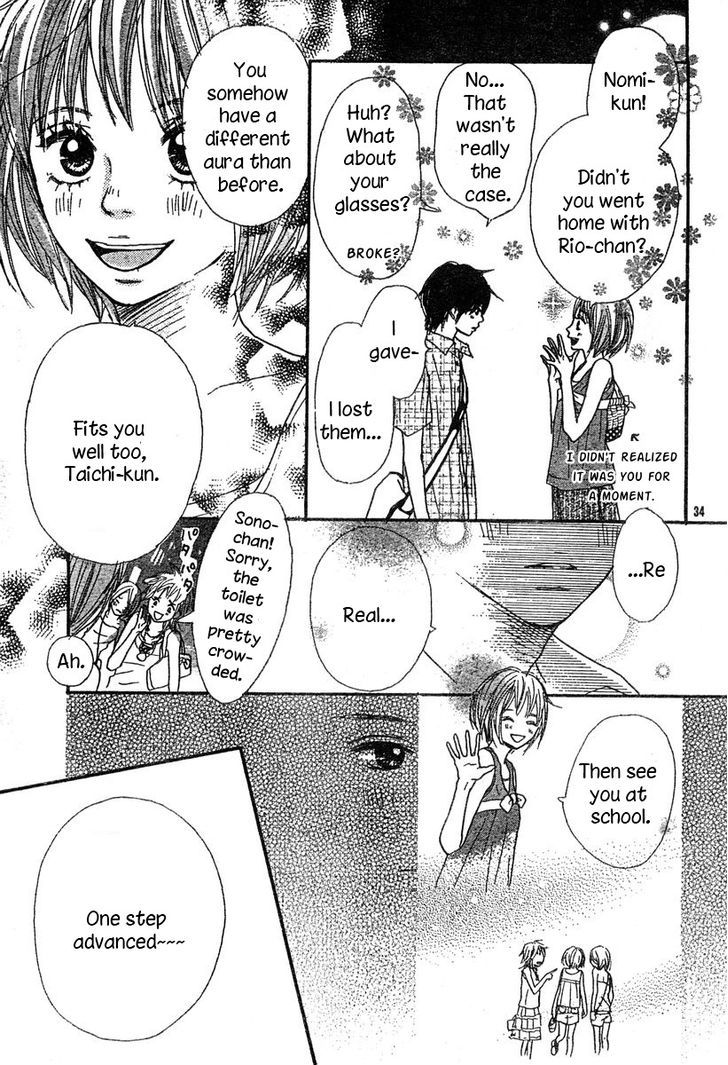 3 Banme No Kareshi - Vol.1 Chapter 1