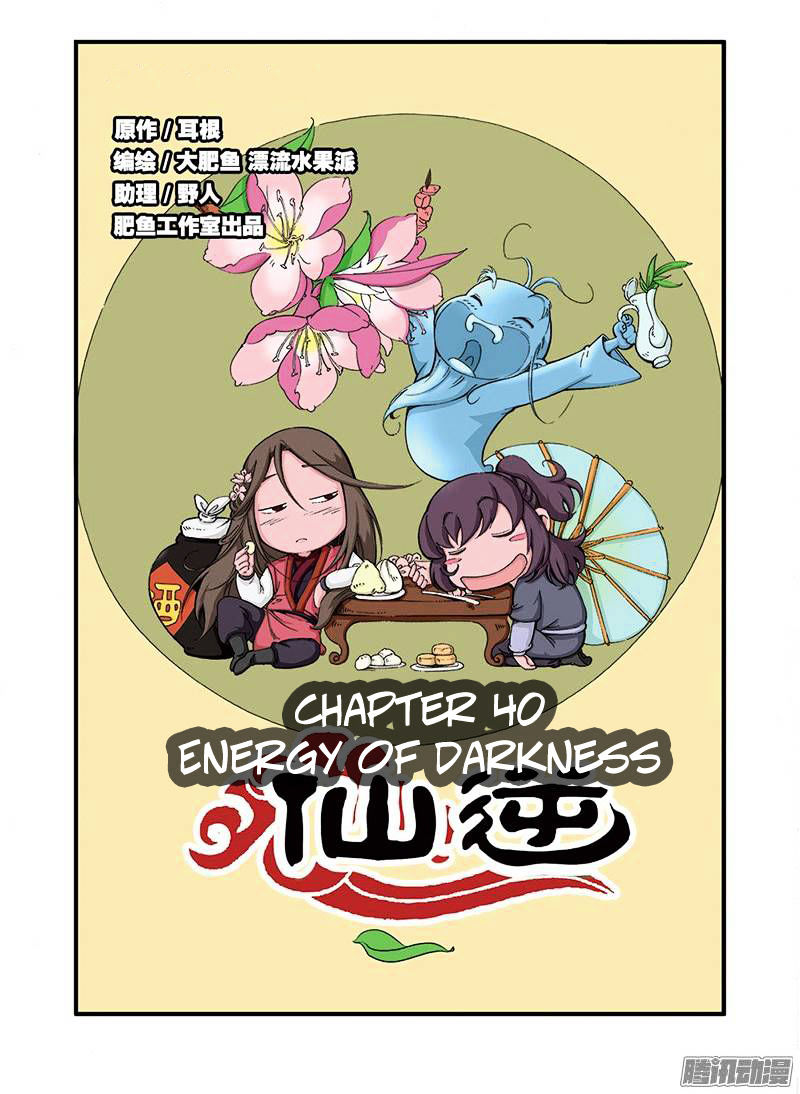 Xian Ni - Chapter 40 : Energy Of Darkness