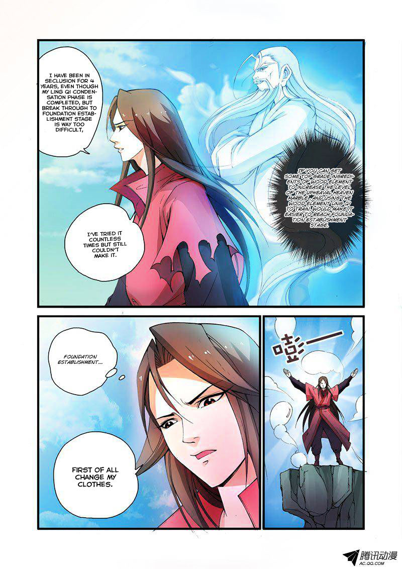 Xian Ni - Chapter 31 : Meeting