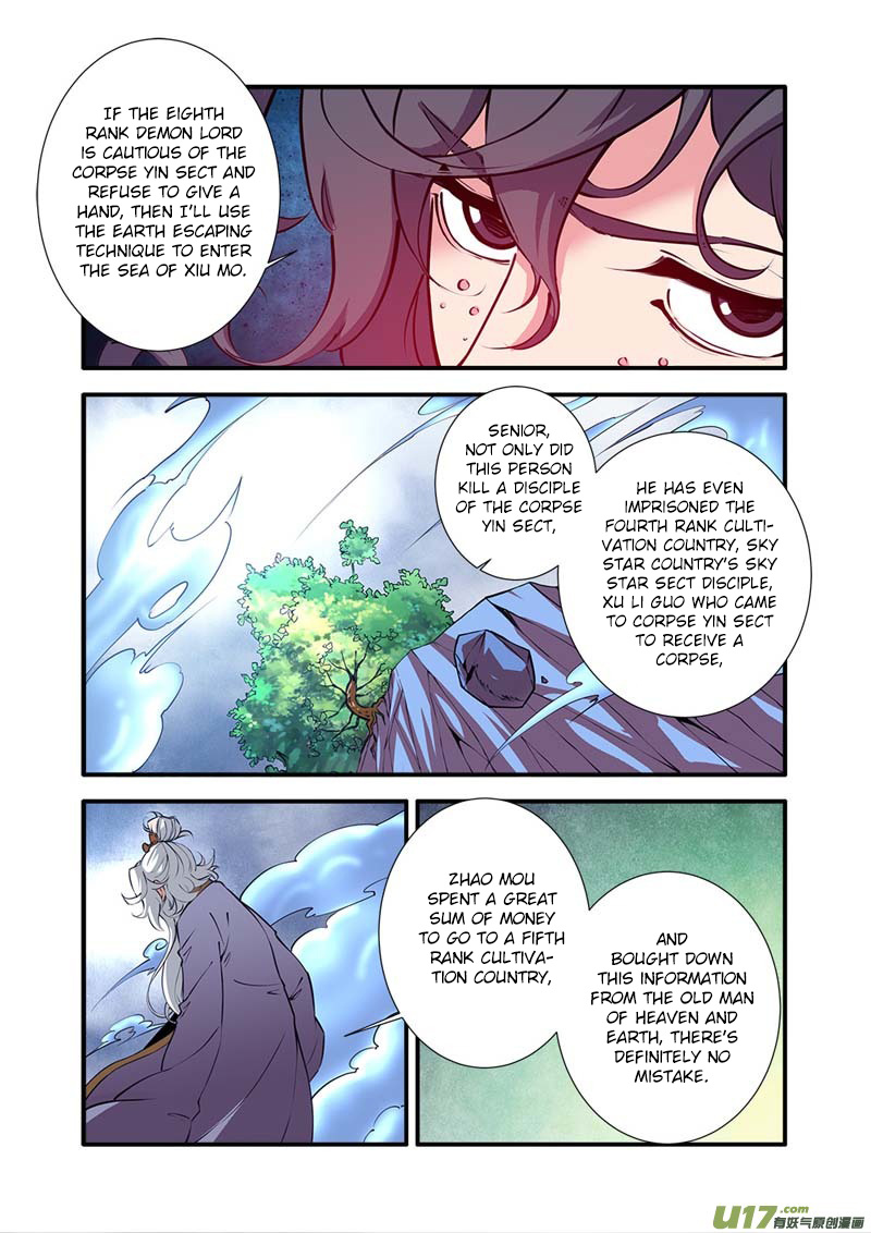 Xian Ni - Chapter 97: The Emerald Gourd