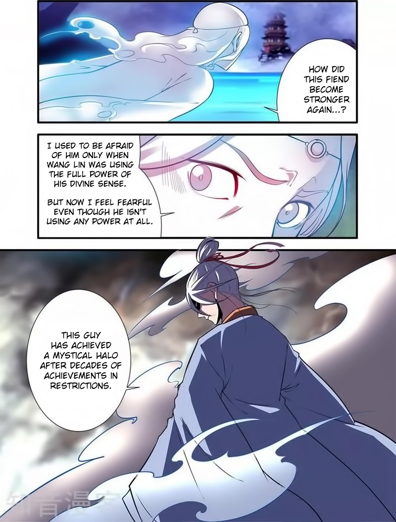 Xian Ni - Chapter 115: The Sudden Change