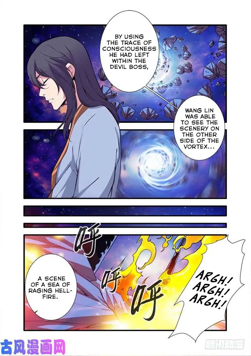 Xian Ni - Chapter 105: The Land Of Earth