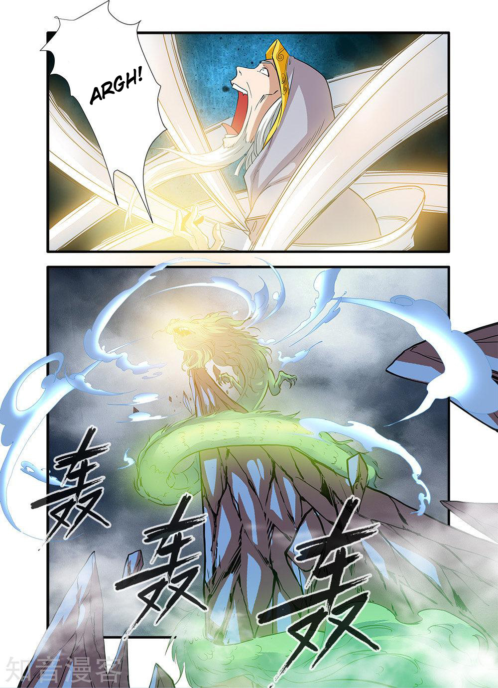 Xian Ni - Chapter 85: Sword Cultivation