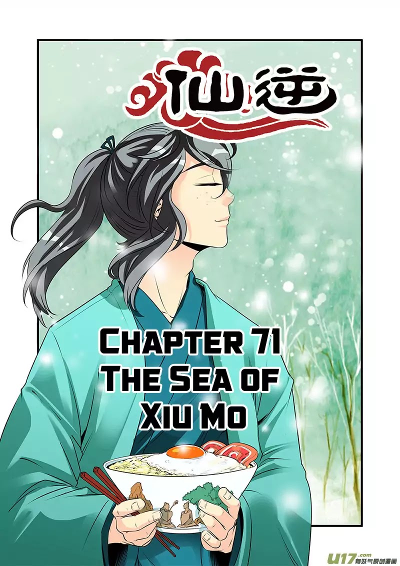 Xian Ni - Chapter 71: The Sea Of Xiu Mo