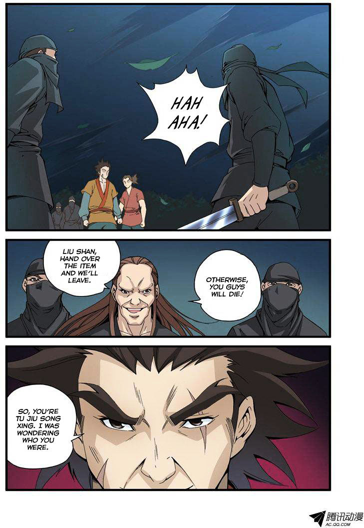 Xian Ni - Chapter 32 : Old Friend