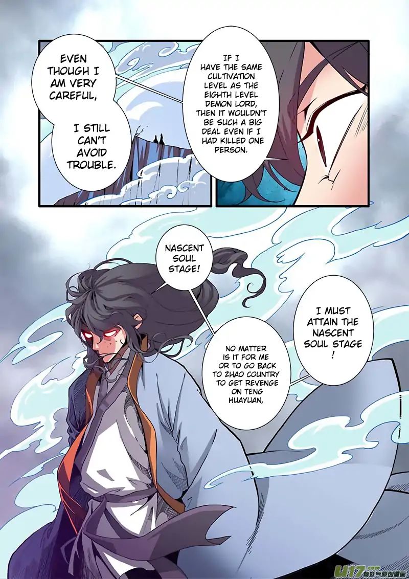 Xian Ni - Chapter 98: Wang Qingyue