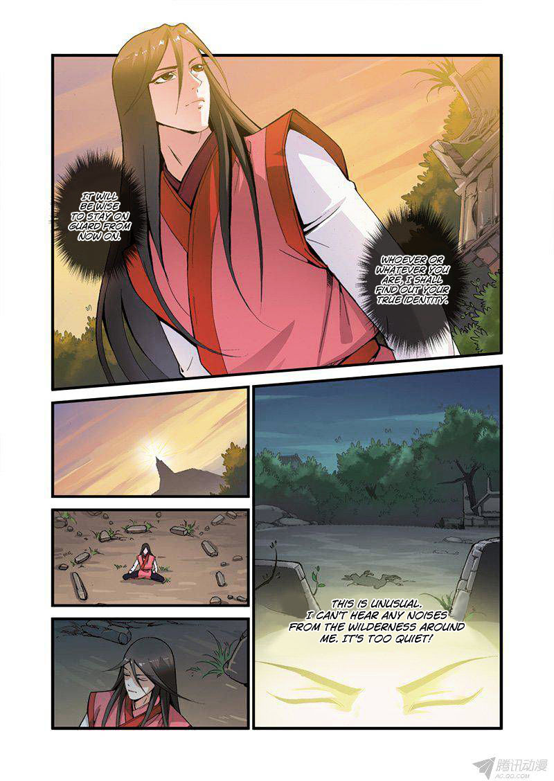 Xian Ni - Chapter 39 : Unexpected Treasure