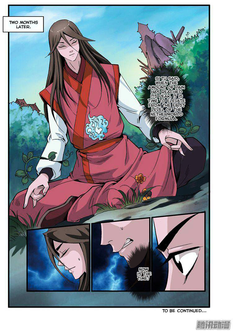 Xian Ni - Chapter 39 : Unexpected Treasure