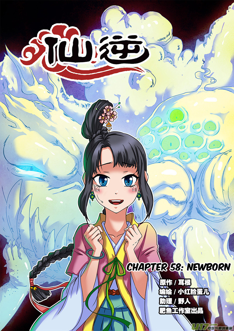 Xian Ni - Chapter 58