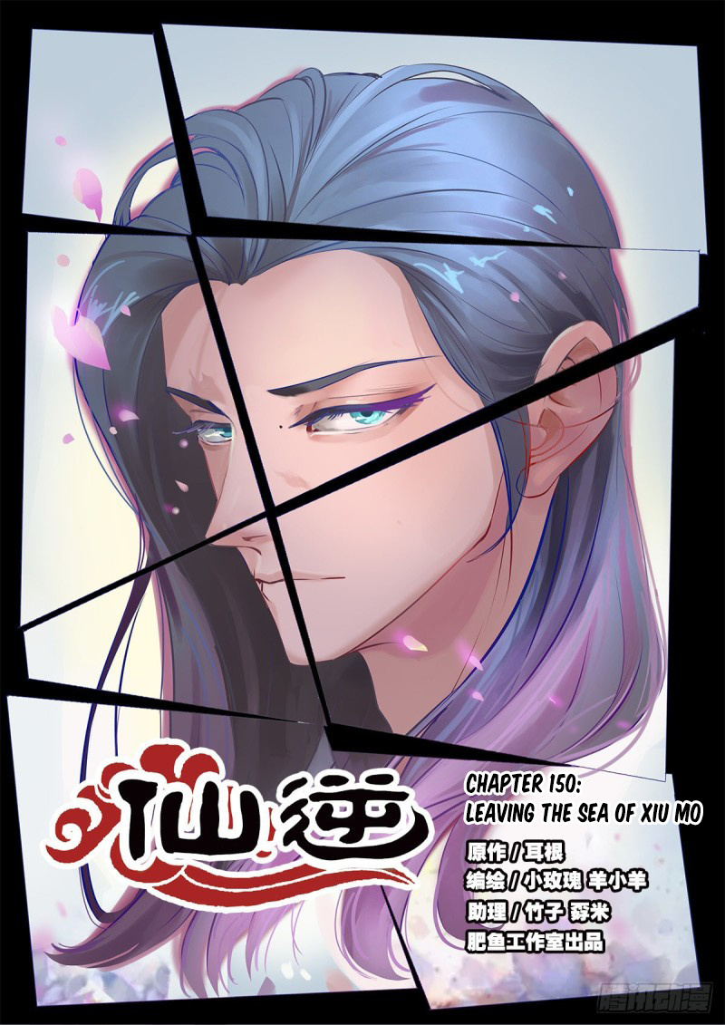 Xian Ni - Chapter 150