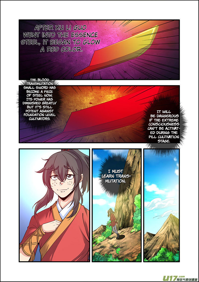 Xian Ni - Chapter 063 : Temple Of The War God