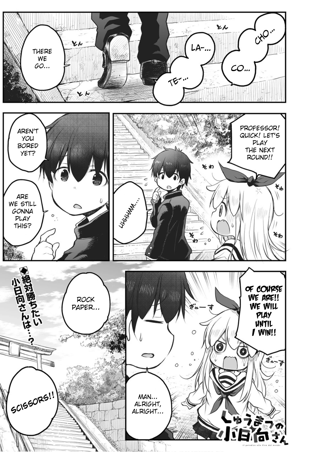 Shuumatsu No Kohinata-San - Chapter 2: Stairs