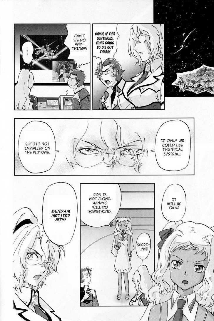 Kidou Senshi Gundam 00F - Vol.1 Chapter 5 : Feelings... And Hopes