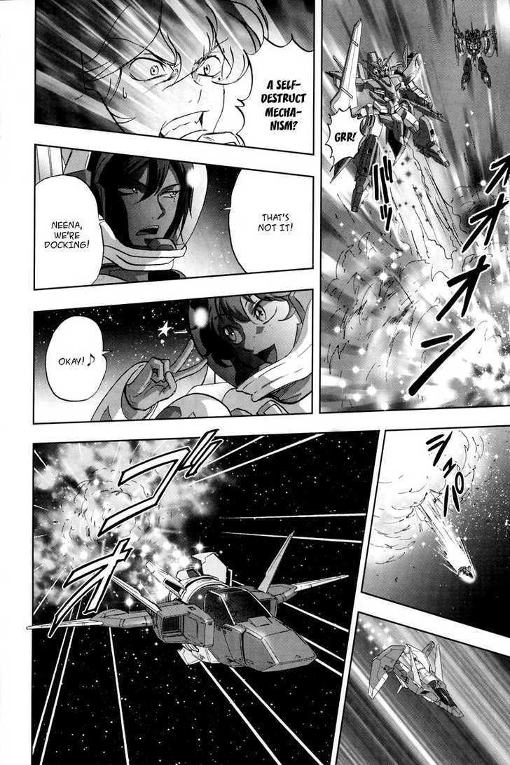 Kidou Senshi Gundam 00F - Vol.1 Chapter 5 : Feelings... And Hopes