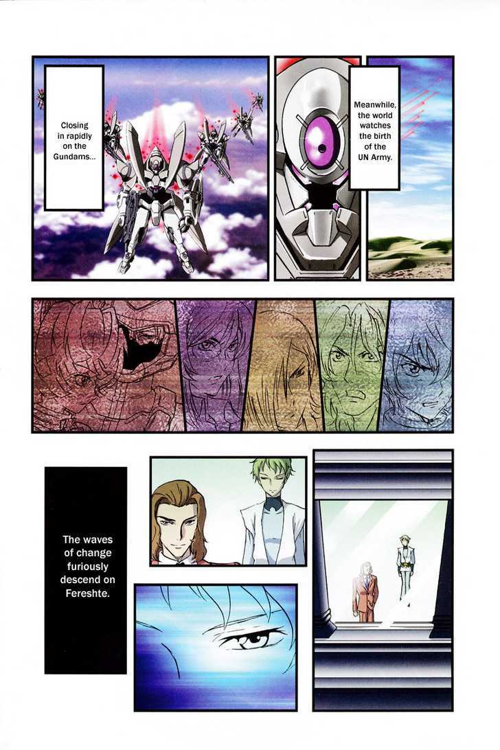 Kidou Senshi Gundam 00F - Vol.2 Chapter 6 : Aeolia