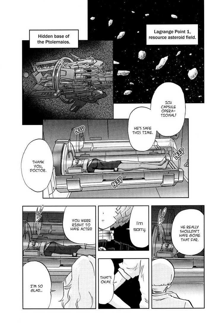 Kidou Senshi Gundam 00F - Vol.2 Chapter 6 : Aeolia