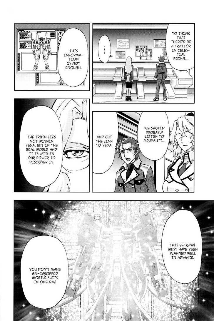 Kidou Senshi Gundam 00F - Vol.2 Chapter 6 : Aeolia