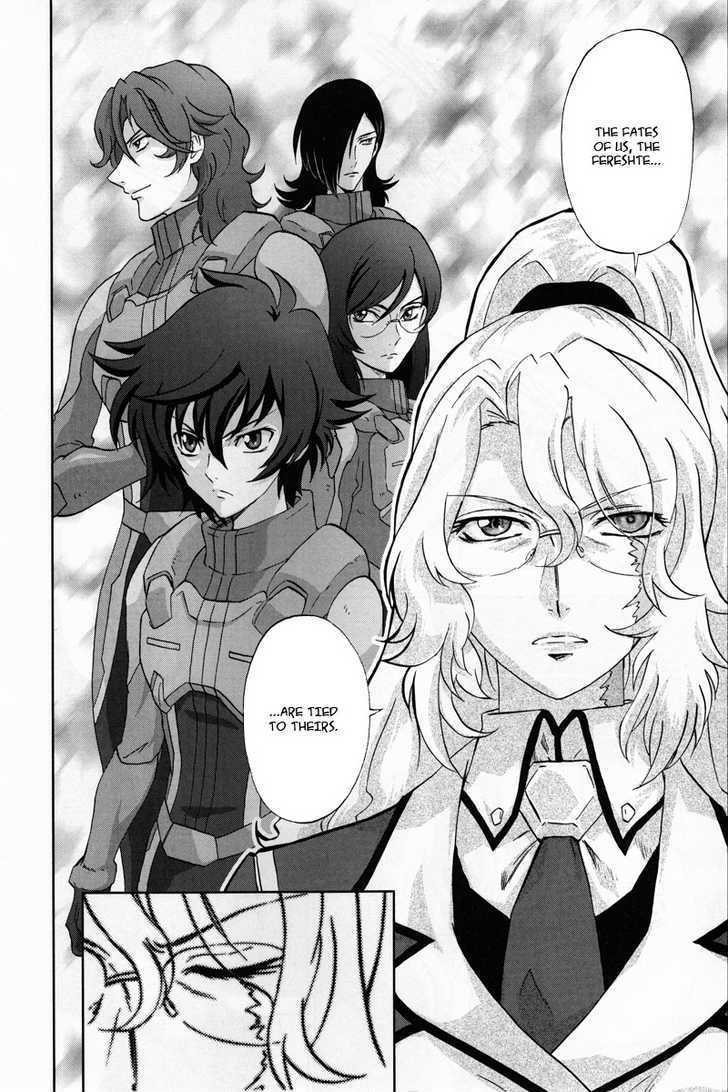 Kidou Senshi Gundam 00F - Vol.1 Chapter 1 : Another Gundam Meister