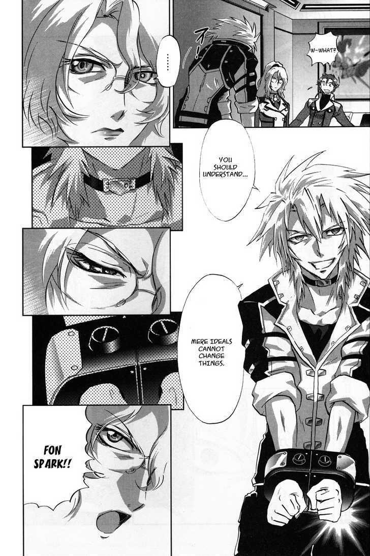 Kidou Senshi Gundam 00F - Vol.1 Chapter 1 : Another Gundam Meister