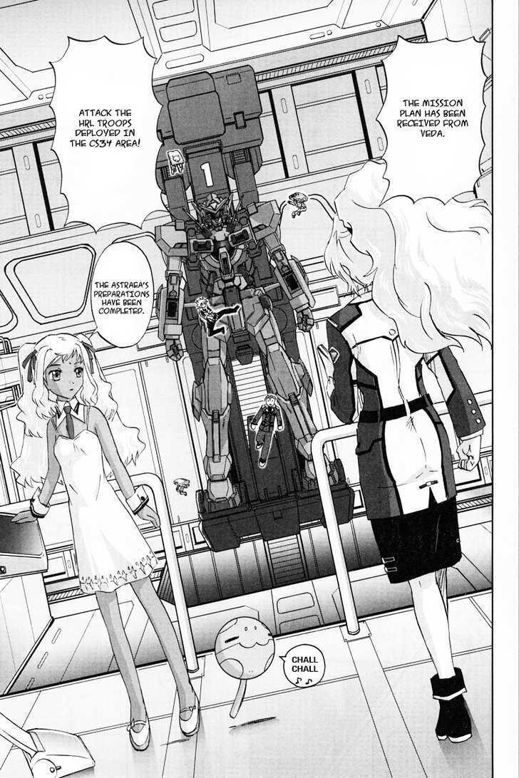 Kidou Senshi Gundam 00F - Vol.1 Chapter 1 : Another Gundam Meister