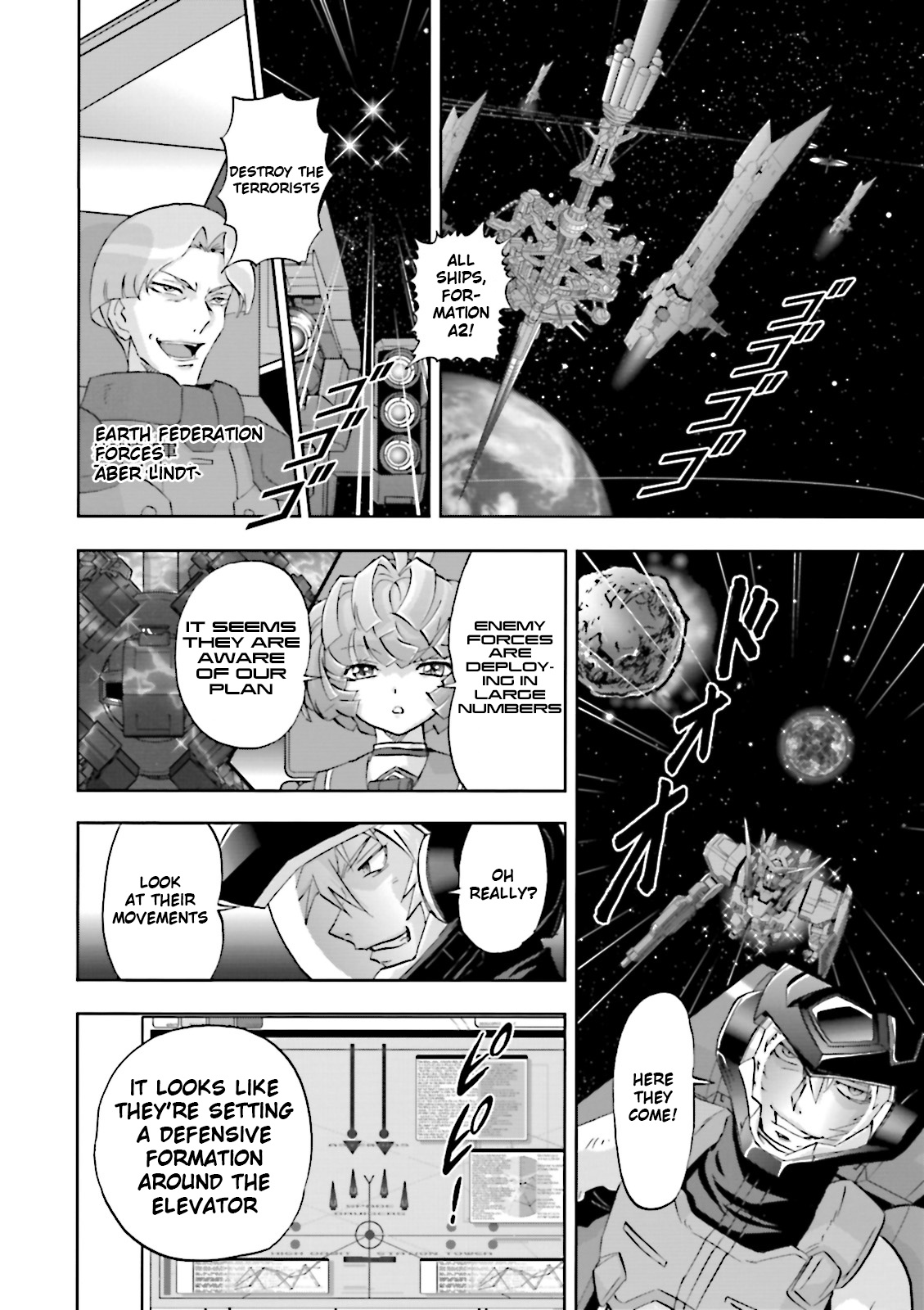 Kidou Senshi Gundam 00F - Vol.4 Chapter 18: Explosion