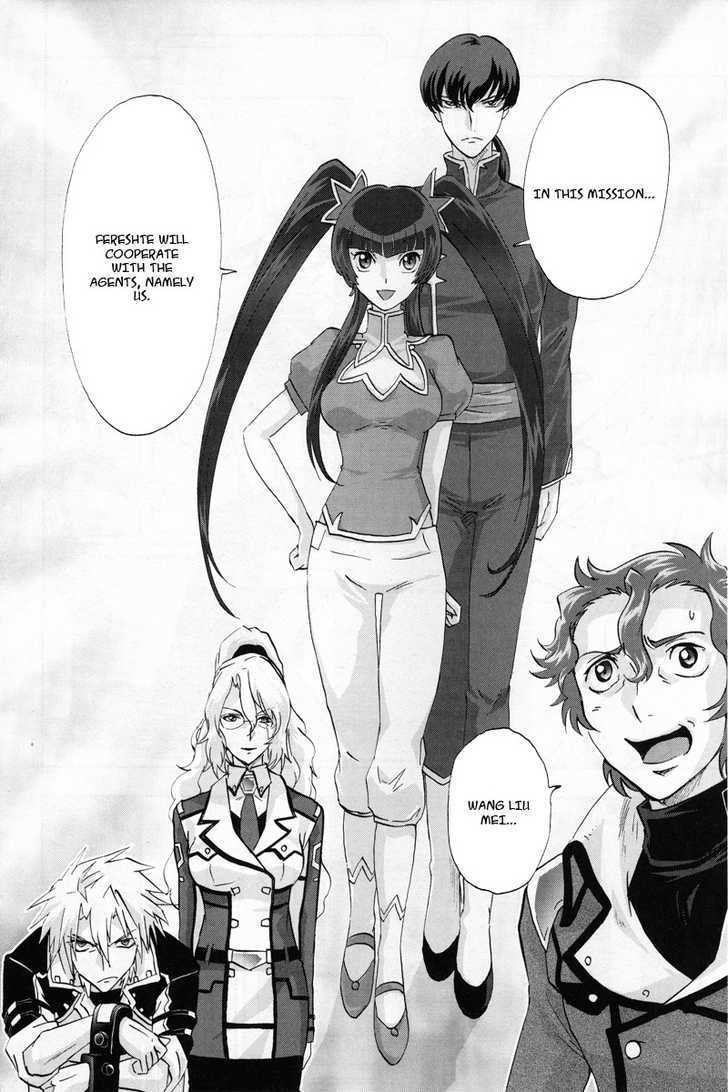 Kidou Senshi Gundam 00F - Vol.1 Chapter 3 : Azadistan