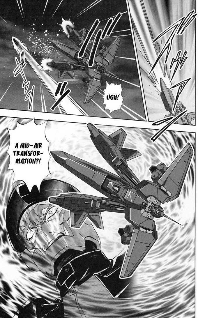 Kidou Senshi Gundam 00F - Vol.1 Chapter 3 : Azadistan