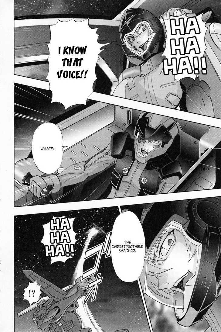 Kidou Senshi Gundam 00F - Vol.1 Chapter 3 : Azadistan