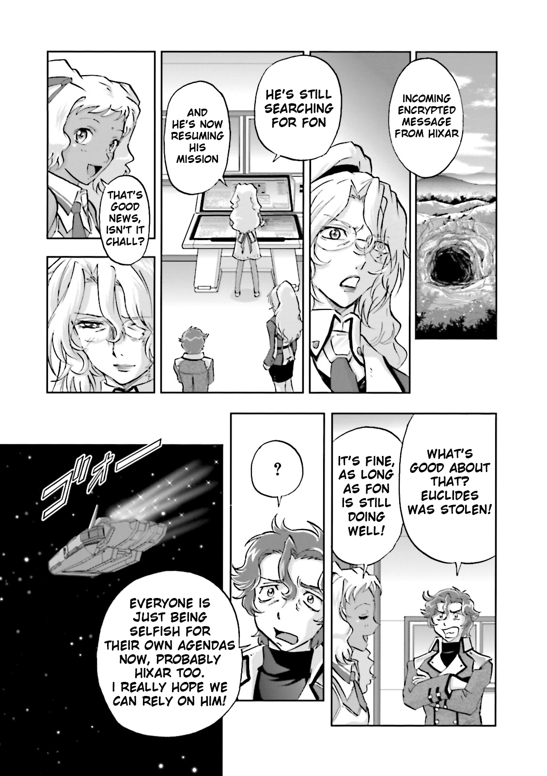 Kidou Senshi Gundam 00F - Vol.4 Chapter 17: Project Start