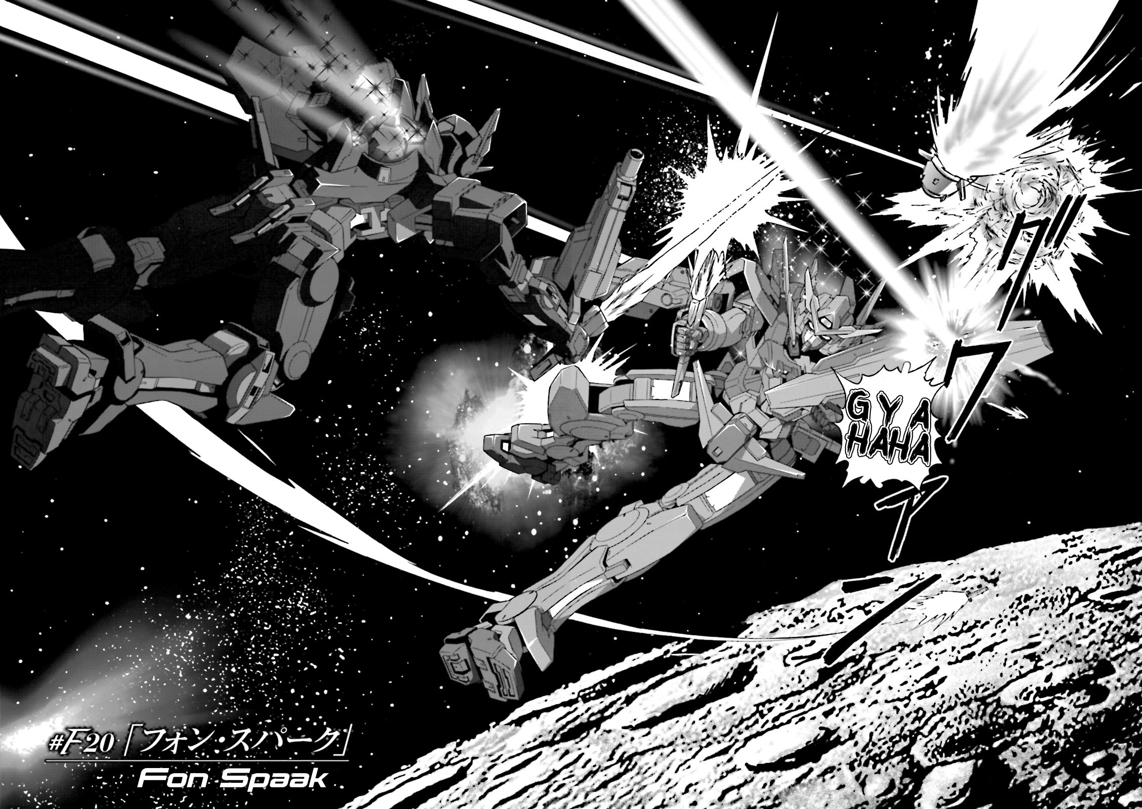 Kidou Senshi Gundam 00F - Vol.4 Chapter 20: Fon Spaak