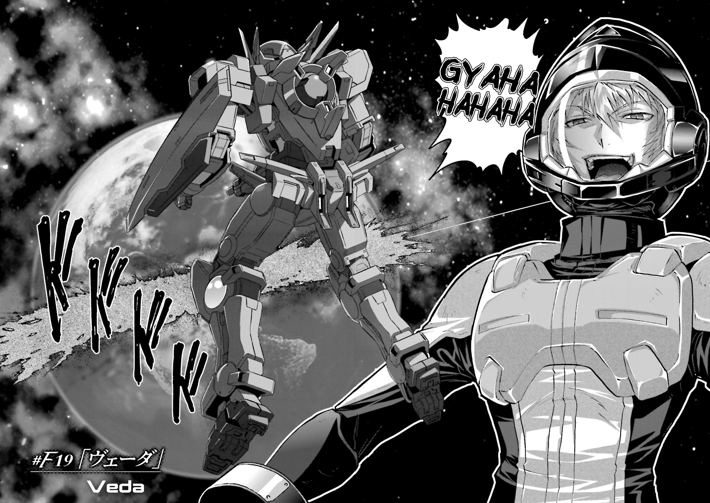 Kidou Senshi Gundam 00F - Vol.4 Chapter 19: Veda