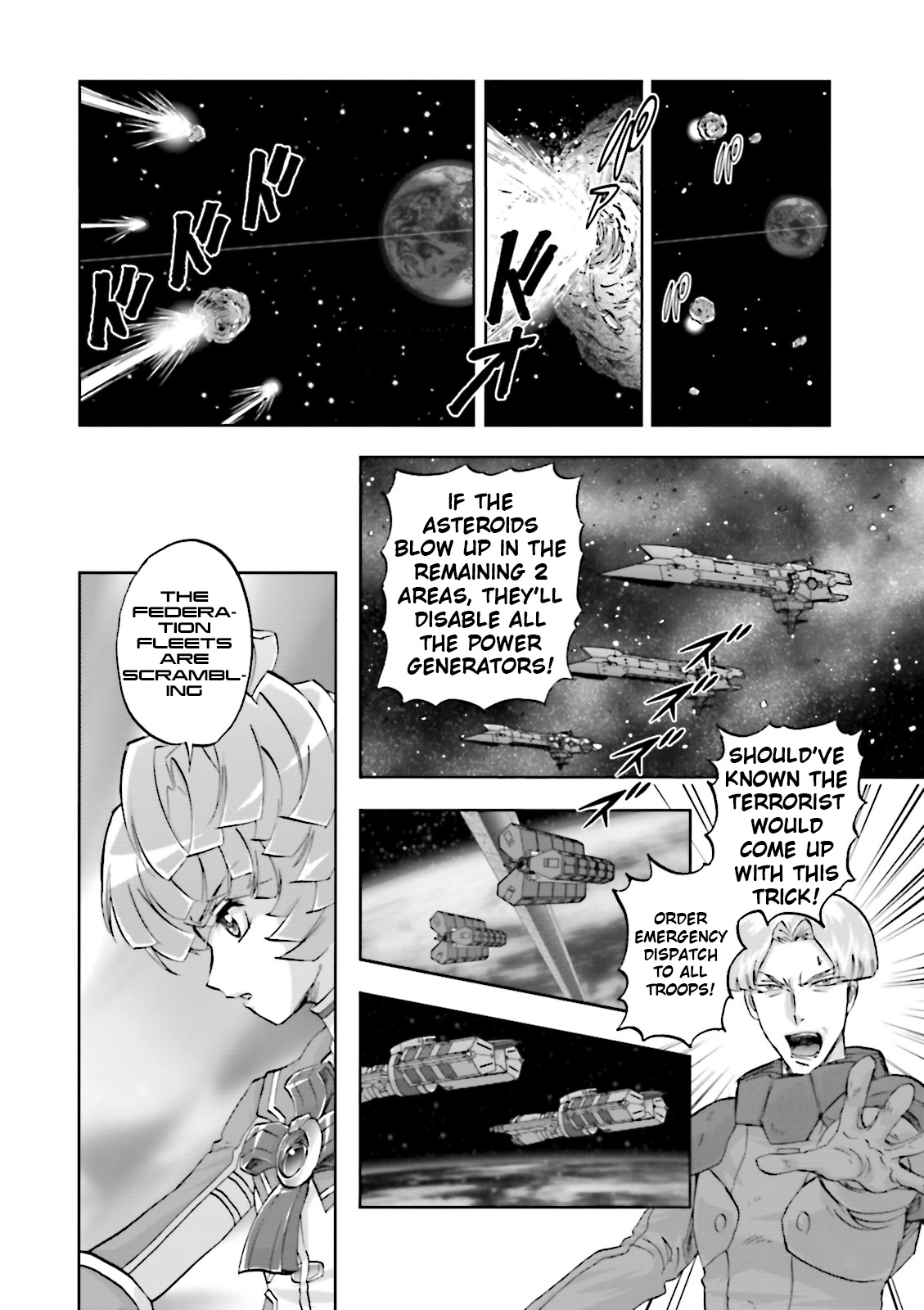 Kidou Senshi Gundam 00F - Vol.4 Chapter 19: Veda