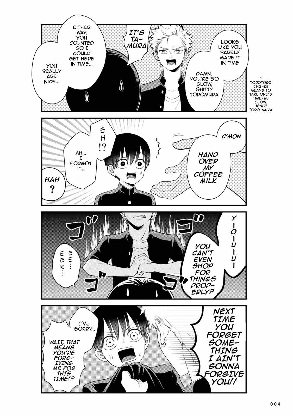 Bimyou Ni Yasashii Ijimekko - Chapter 17.7