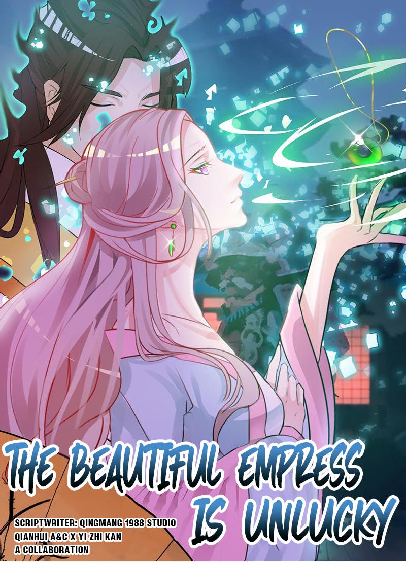 The Beautiful Empress Is Unlucky - Chapter 11: Defense