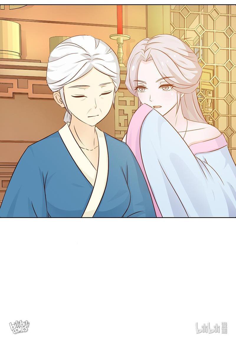 The Beautiful Empress Is Unlucky - Chapter 11: Defense