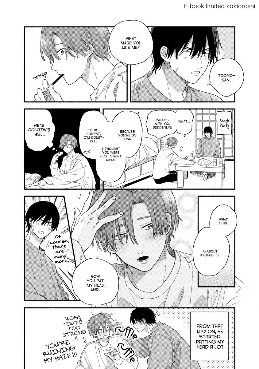 Hatsukoi Kids Sitter - Chapter 6.5