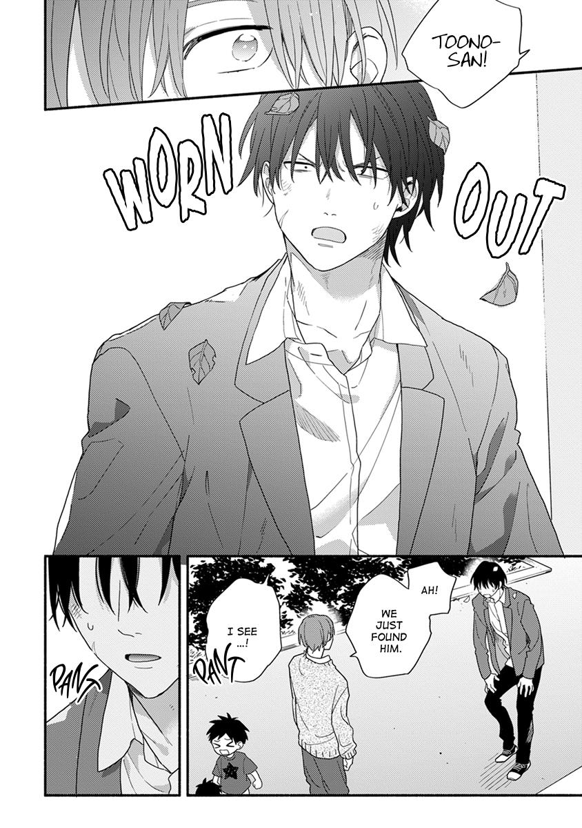 Hatsukoi Kids Sitter - Chapter 1