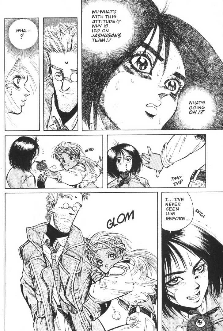 Battle Angel Alita - Vol.3 Chapter 4 : The Skull Challenge: Part Two