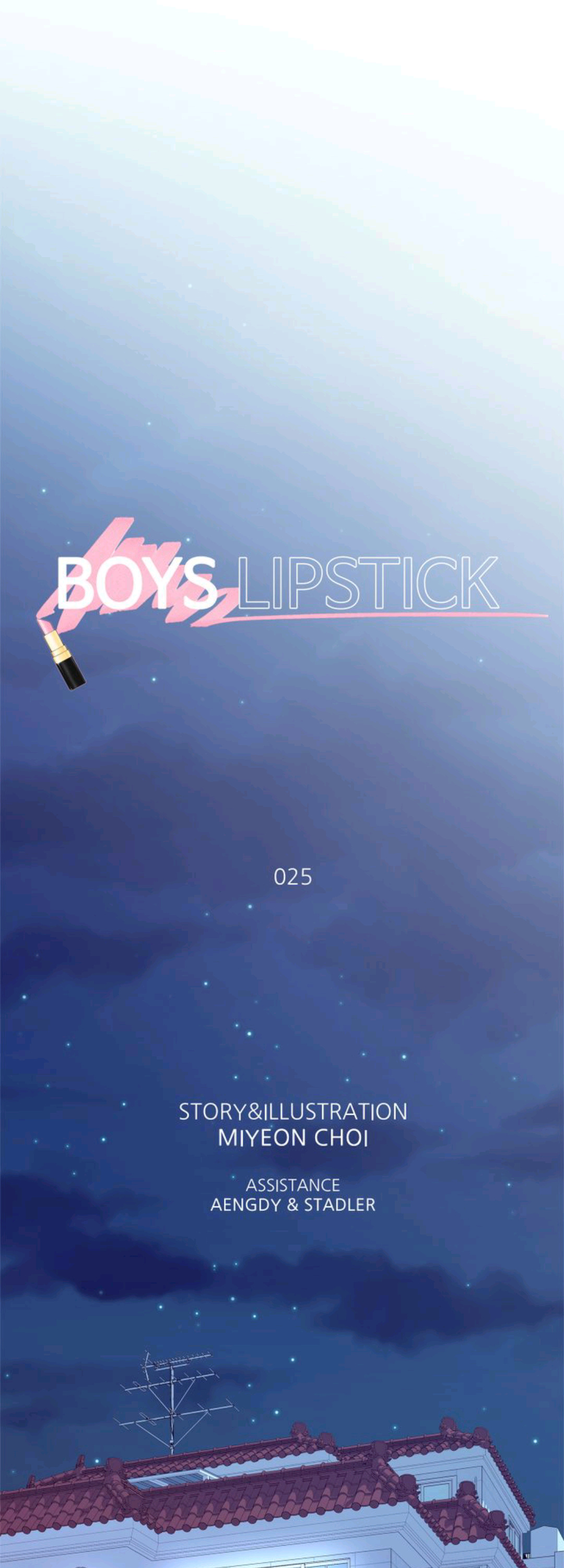 Boy's Lipstick - Chapter 25