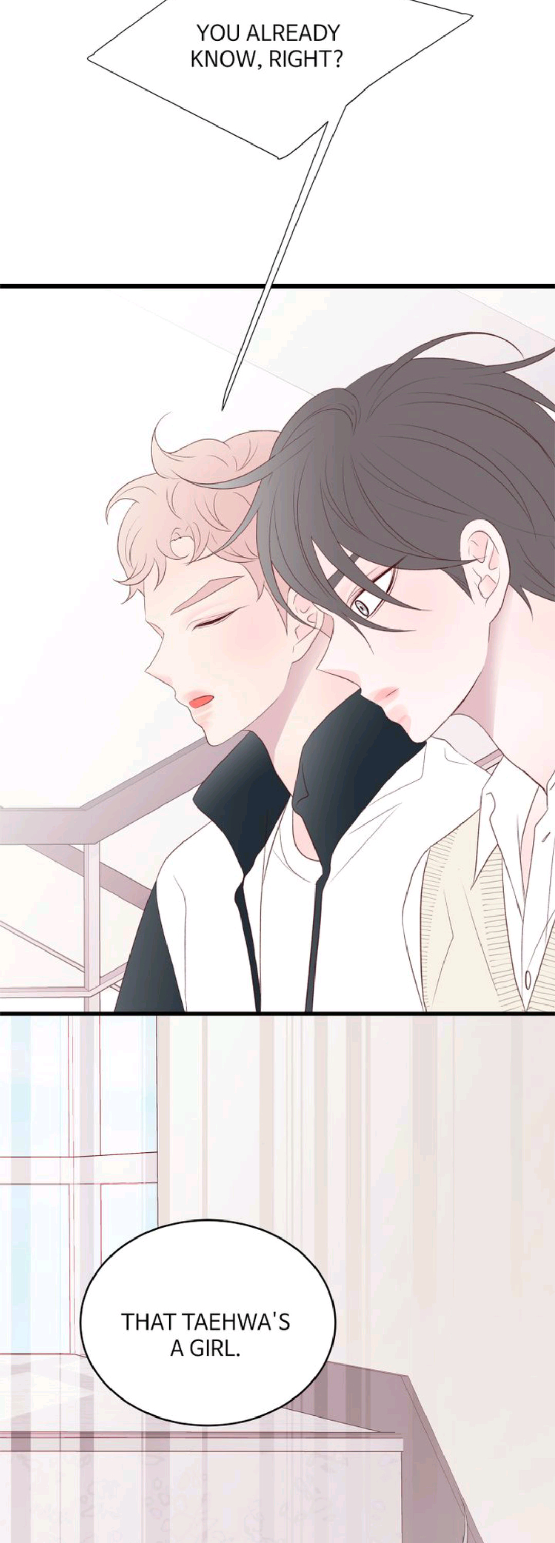 Boy's Lipstick - Chapter 33