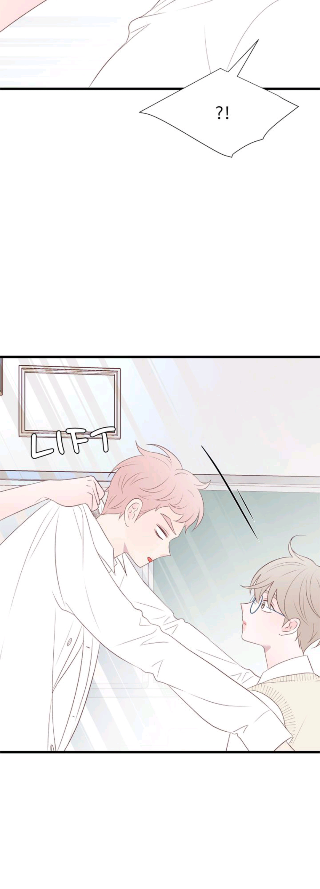 Boy's Lipstick - Chapter 32