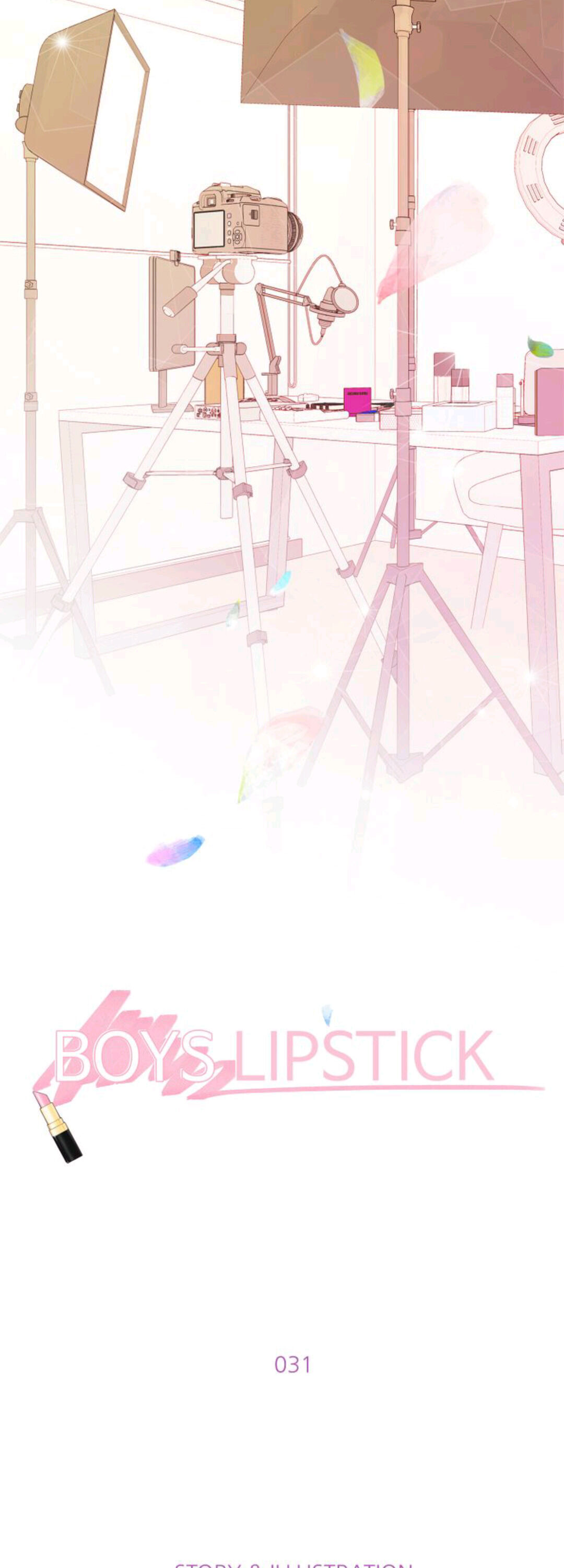 Boy's Lipstick - Chapter 31