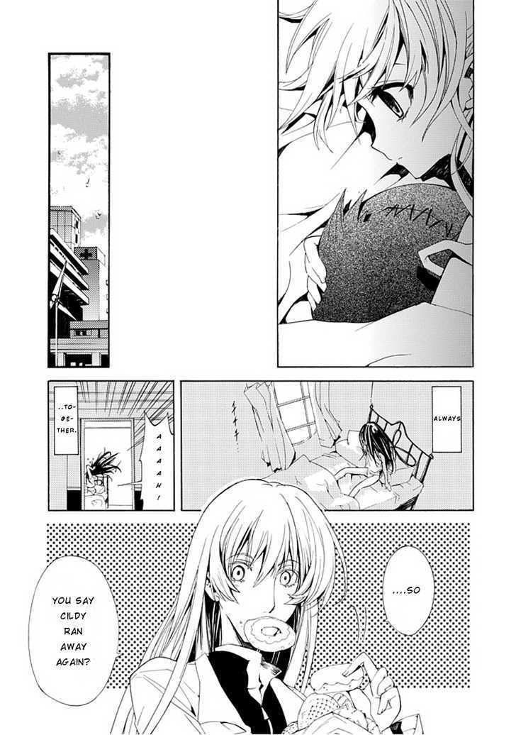 Byouto Shoujo Kan - Chapter 0