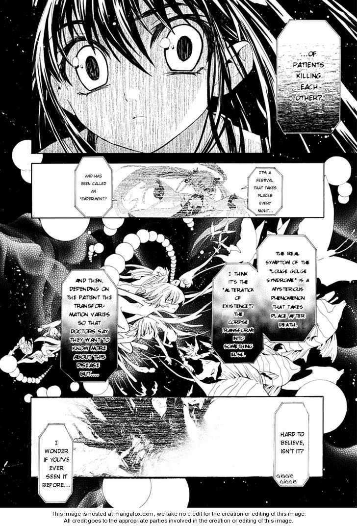 Byouto Shoujo Kan - Vol.01 Chapter 001