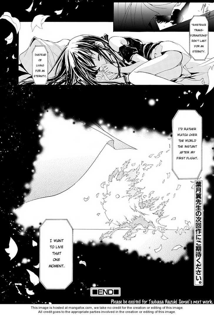 Byouto Shoujo Kan - Vol.01 Chapter 001